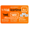  Angebot: 12 x 13,75€ für 12 Monate Kartina.TV «Premium» Abonnement mit automatische Verlängerung VERSAND per E-Mail oder SMS Angebot: 12 x 13,75€ für 12 Monate Kartina.TV «Premium» Abonnement mit automatische Verlängerung VERSAND per E-Mail oder SMS