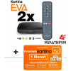 2 x Kartina EVA Set Top Box - 4K Lan/ Wlan Receiver (Android) + Kartina TV Abonnement «Premium-Paket» (16,50€ / Monat) Automatische Vertragsverlängerung u. jederzeitige Kündigungsmöglichkeit mit Frist 1 Monat