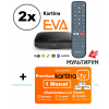 Kom­plett­pa­ket: 2x Kartina EVA Set Top Box - 4K Lan/ Wlan Receiver (Android) + Kartina TV Abonnement «Premium-Paket» (16,50€ / Monat) Automatische Vertragsverlängerung u. jederzeitige Kündigungsmöglichkeit mit Frist 1 Monat