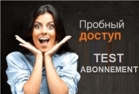 Kartina.TV Test Abonnement