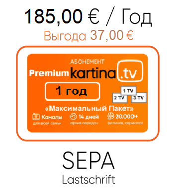 Kartina.TV Abonnement 12 Monate ANGEBOT