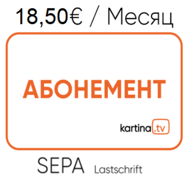 Kartina.TV Abonnement 1 Monat ohne Vertragsbindung nur 1850