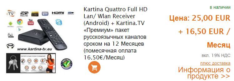 Kartina Quattro Full HD Box plus Kartina.TV Premium Abonement Kartina Quattro Full HD Box plus Kartina.TV Premium Abonement