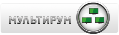 Мультирум