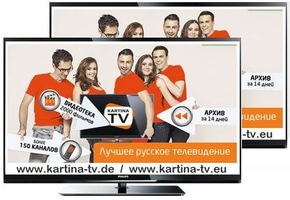 Kartina.TV на 2 телевизора