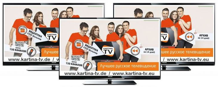 Kartina.TV на 3 телевизора