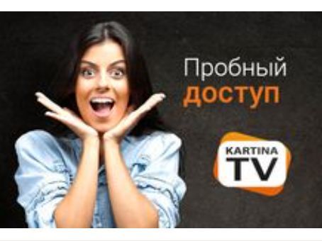 Kartina tv probleme - Unsere Produkte unter allen verglichenenKartina tv probleme