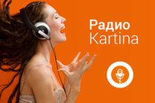 Radio Kartina TV