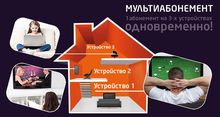 Что такое «Мультирум»?