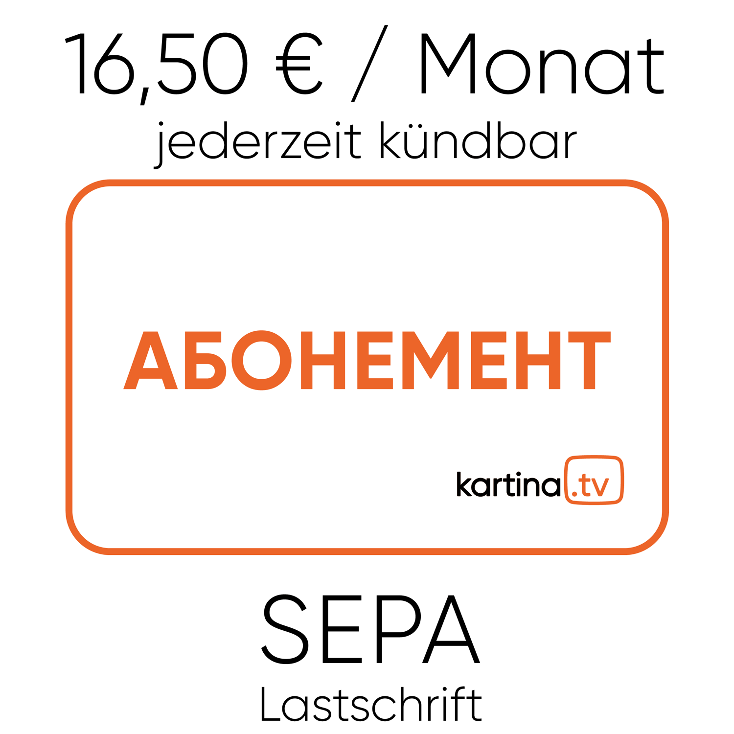 Kartina TV Abonnement «Premium-Paket» (16,50€ / Monat) Automatische Vertragsverlängerung u. jederzeitige Kündigungsmöglichkeit mit Frist 1 Monat VERSAND per E-Mail oder SMS